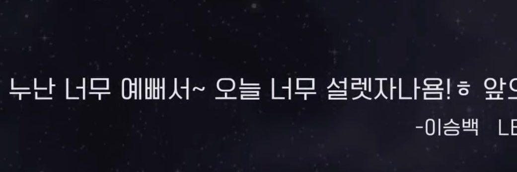 seungbaek0807's profile banner image