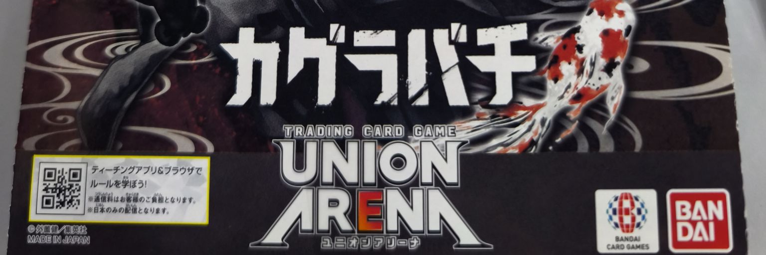 Extra 🏳️‍⚧️ banner