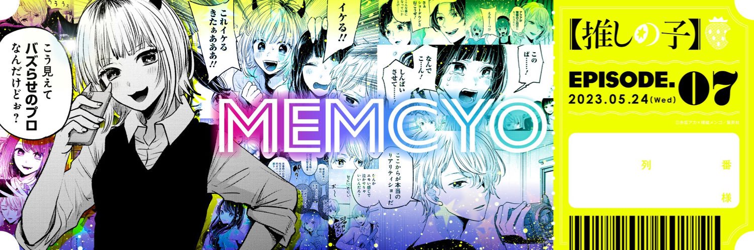 pyonpyon0820's profile banner image