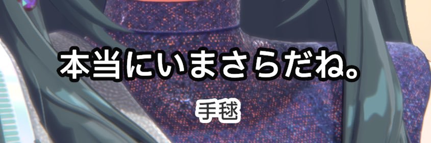 rui_ /るい @前垢使えなくなりました banner