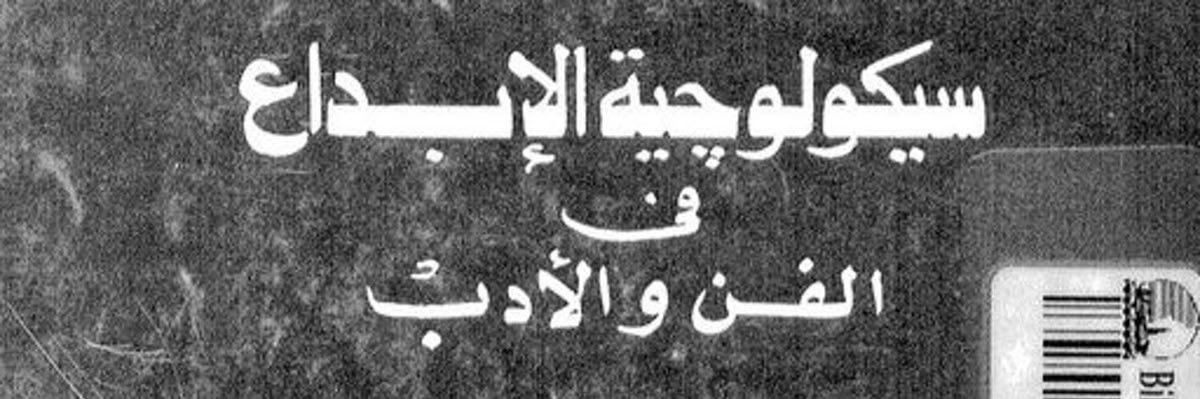 هــادِم banner