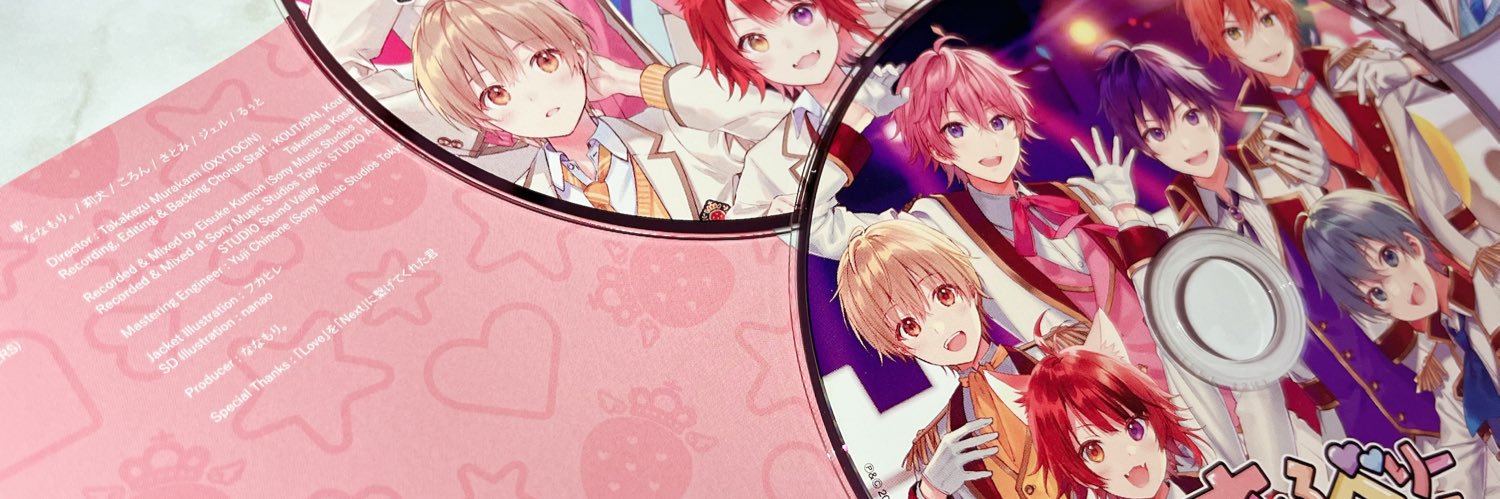 ぬ！ banner