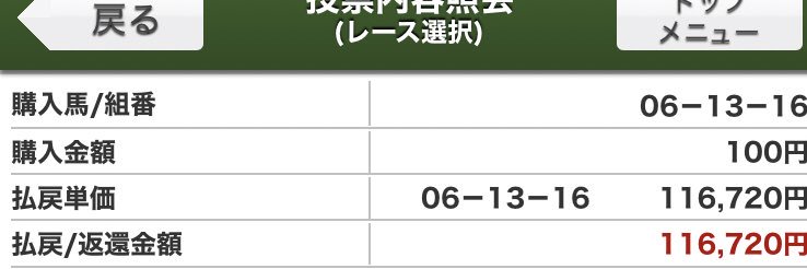 mori banner