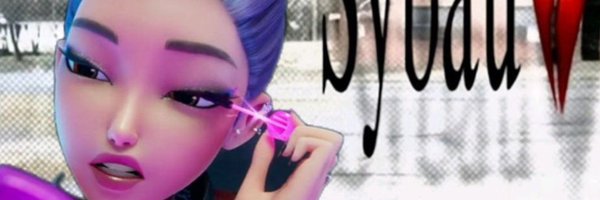 ryu_rumi Profile Banner