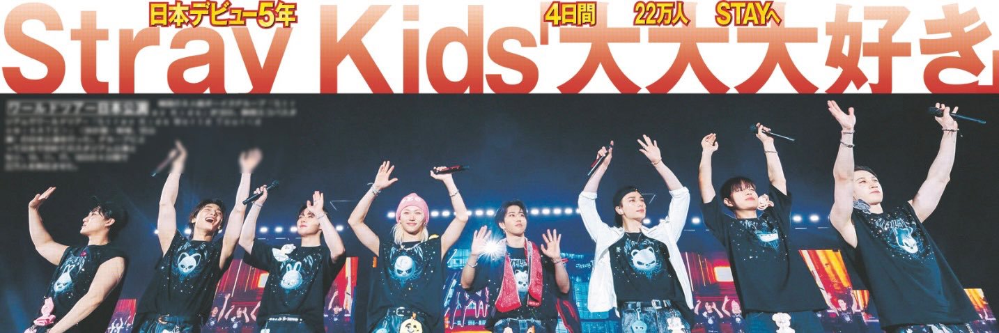 かつお🐶 banner