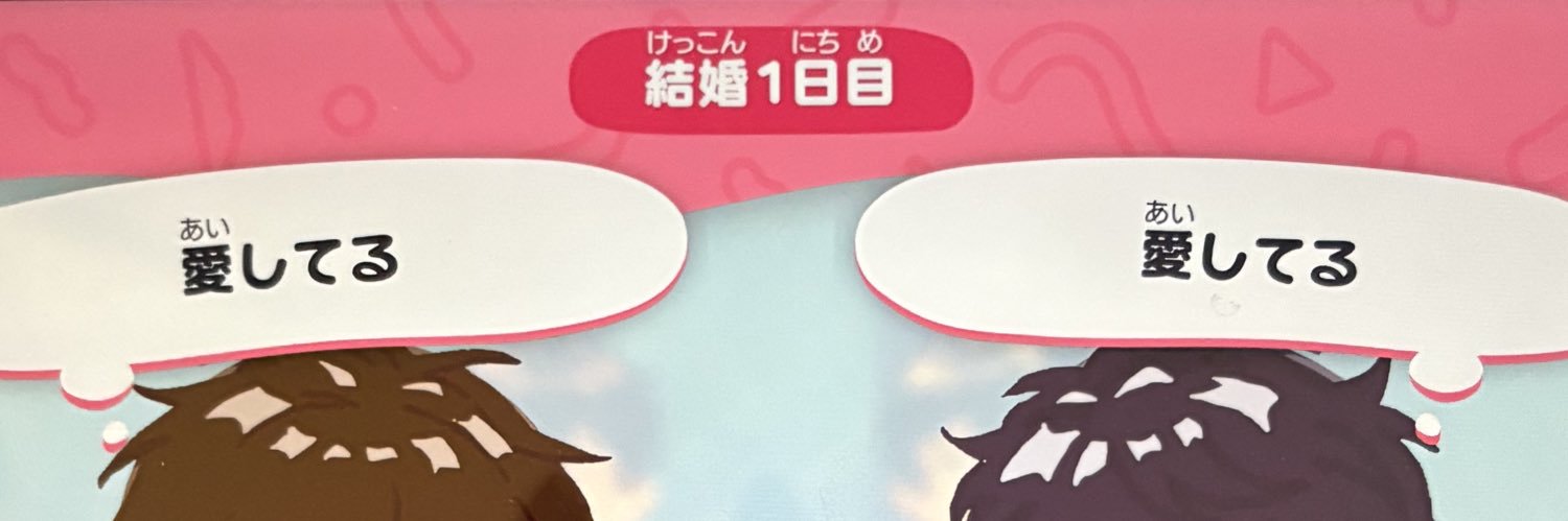 s2 banner