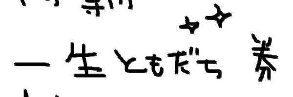 tolinikkii Profile Banner