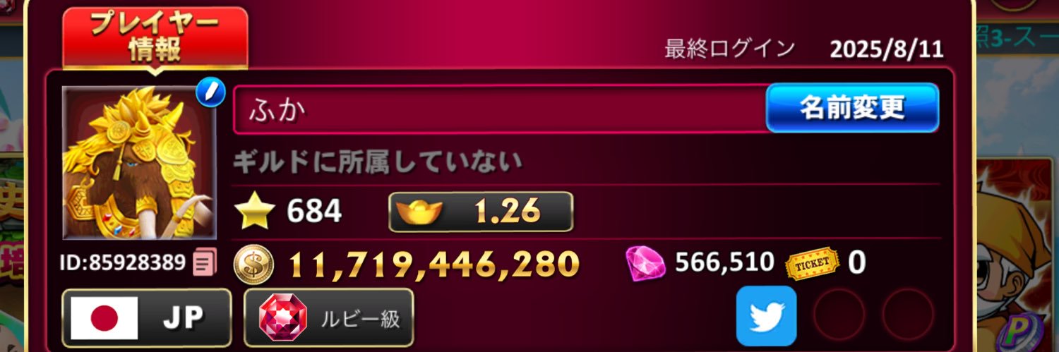 fuka_9876's profile banner image