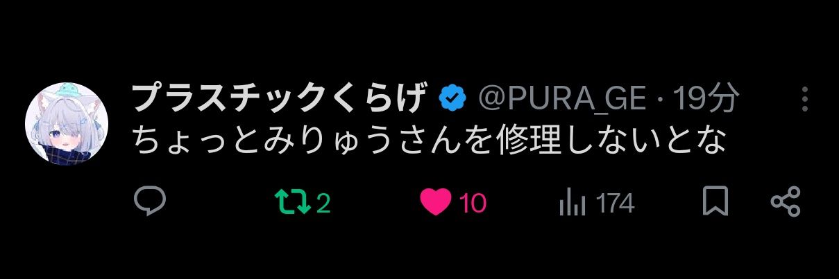 さぶみりゅちゃん banner