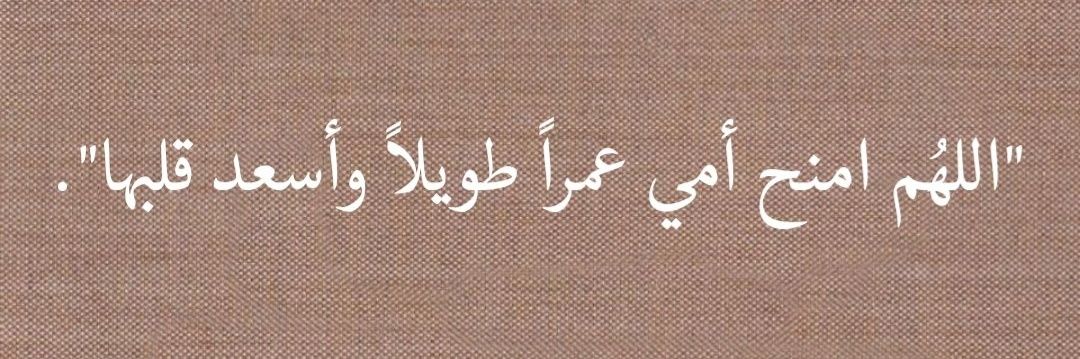 Loaimohamed79's profile banner image