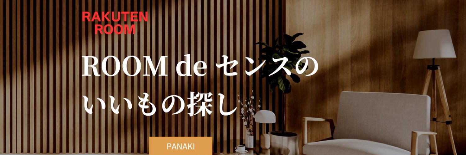 LabPanaki373's profile banner image
