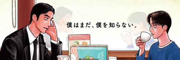 wayamal0ve Profile Banner