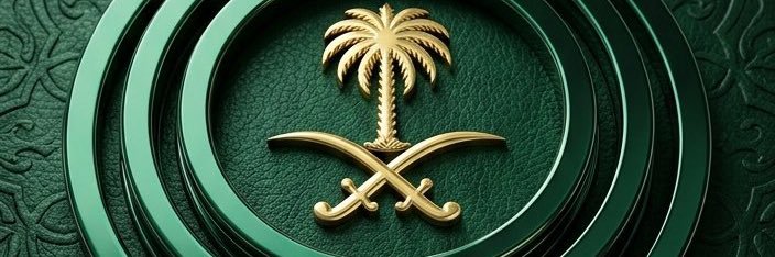 خــــــــــالد banner