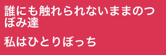 花屍 banner