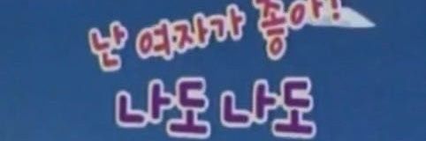뵤군 banner