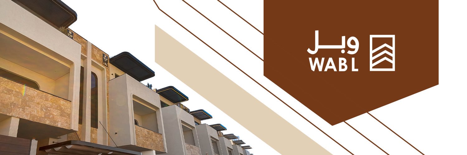 وبل العقارية banner