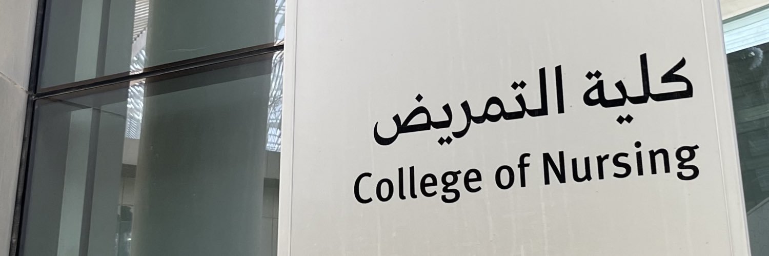 👩🏻‍⚕️🩺💉✨ banner