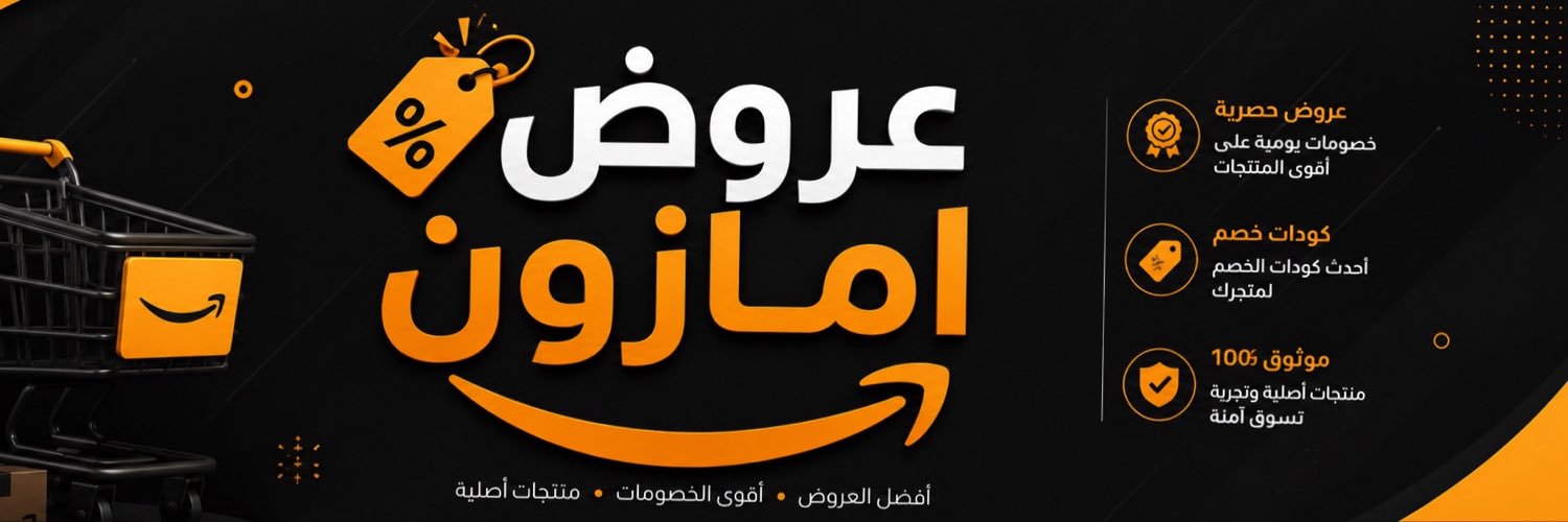 amazn_sa's profile banner image