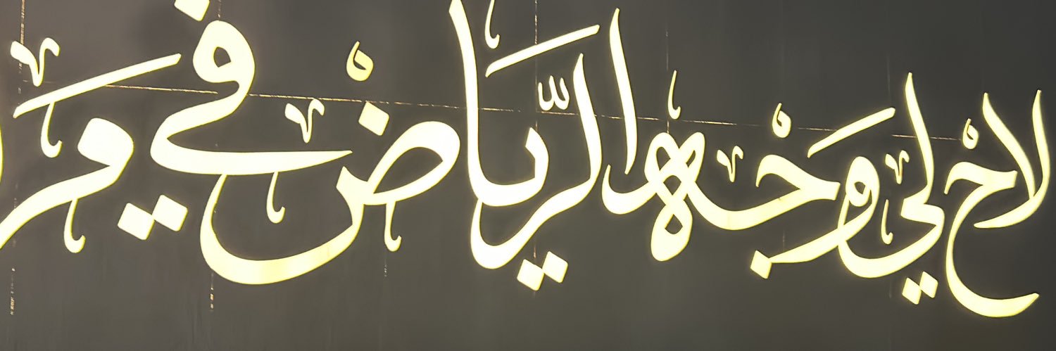 Idea_123's profile banner image