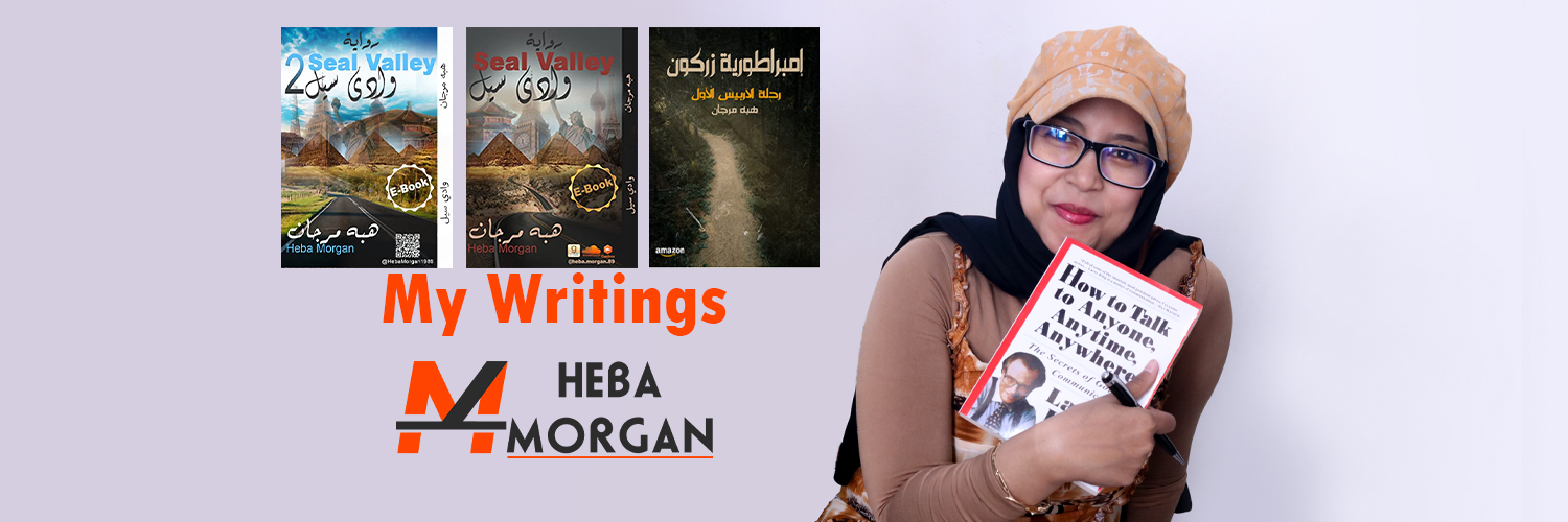 HebaMorgan1989's profile banner image