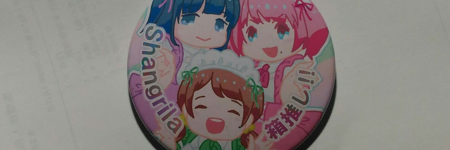 deko_saba's profile banner image