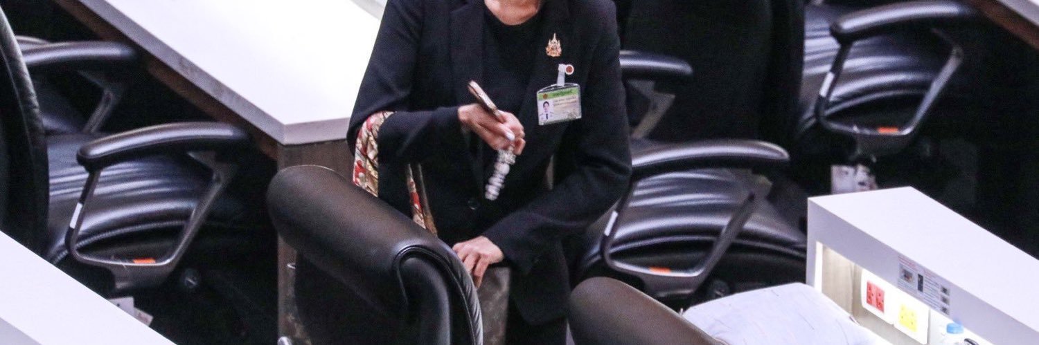 ( pp ) ไอ่อาบพรรคแดง banner