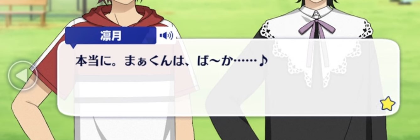 えどさき banner