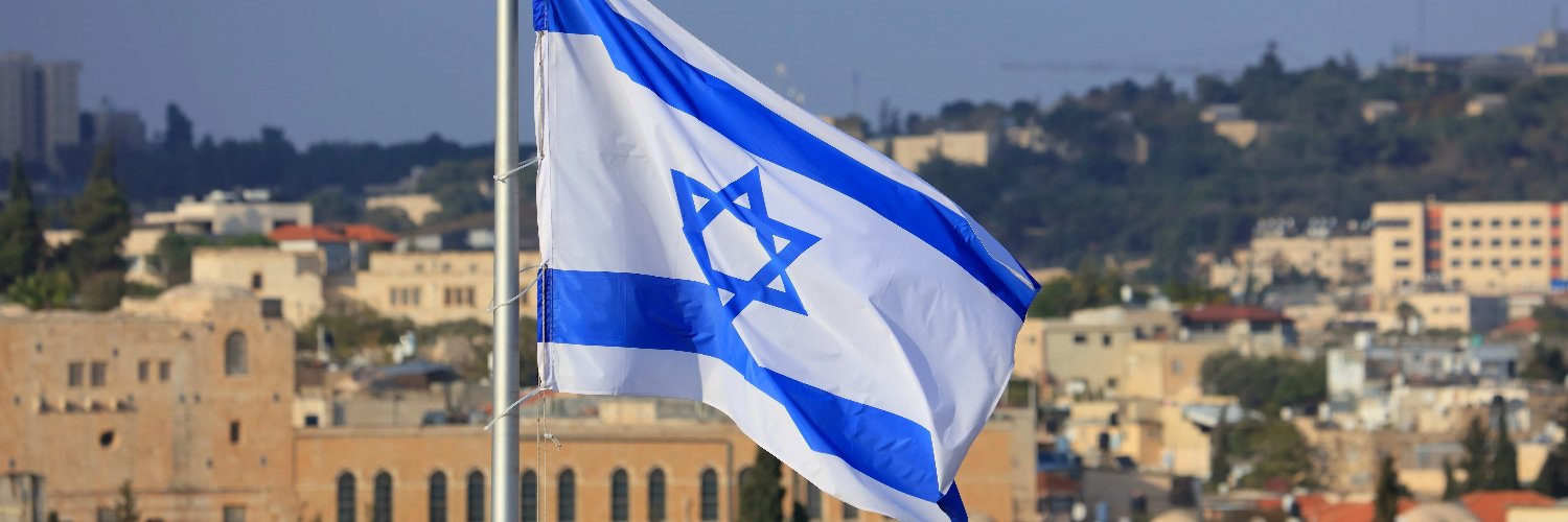 Free Israel banner