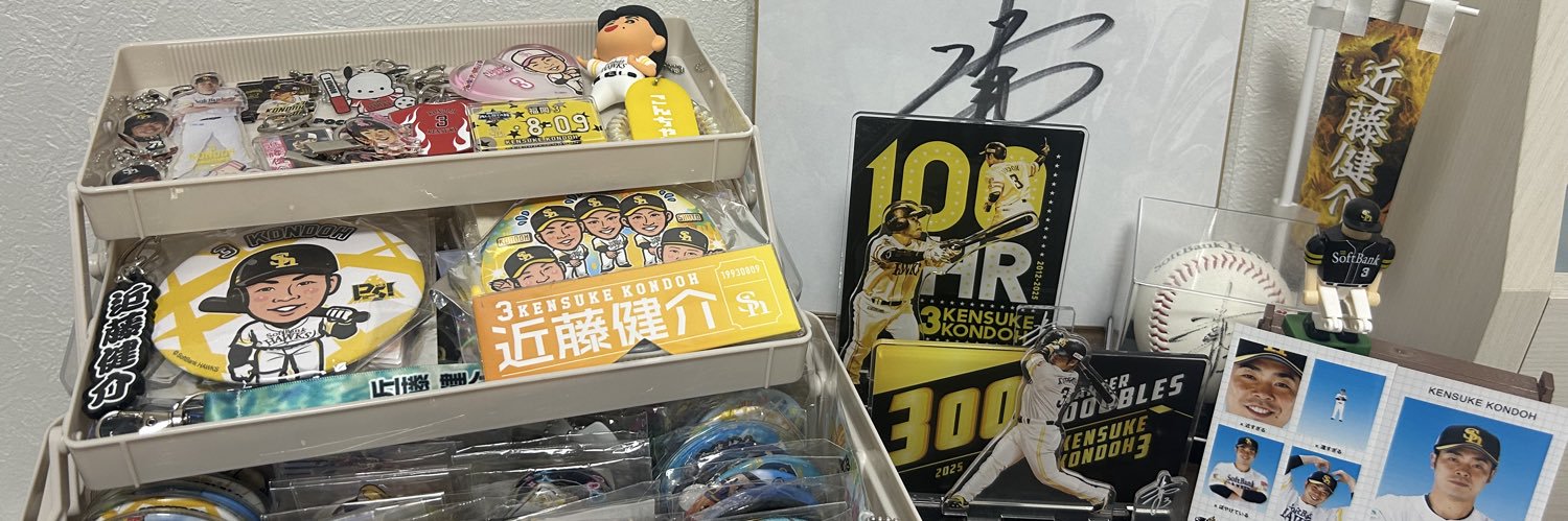 こんすけ banner