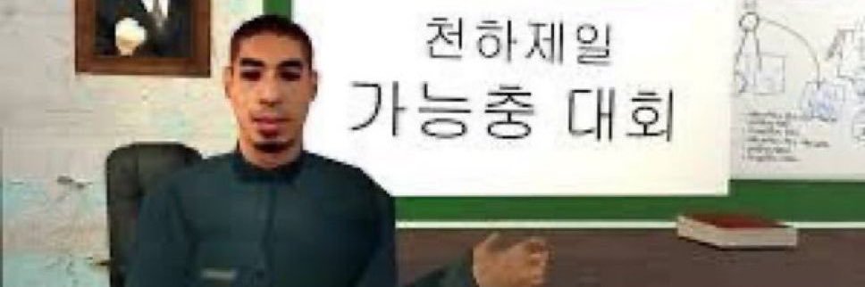 건망고 banner