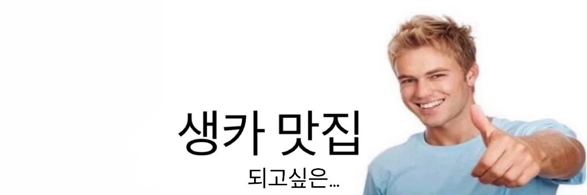 coltespace's profile banner image