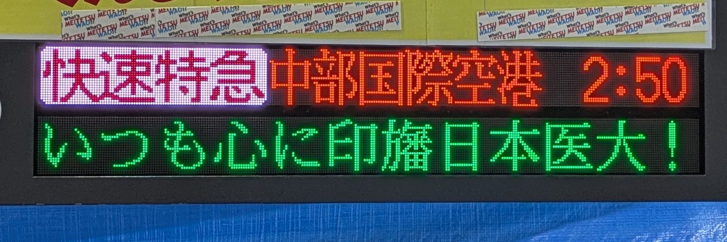 Osaka2109's profile banner image