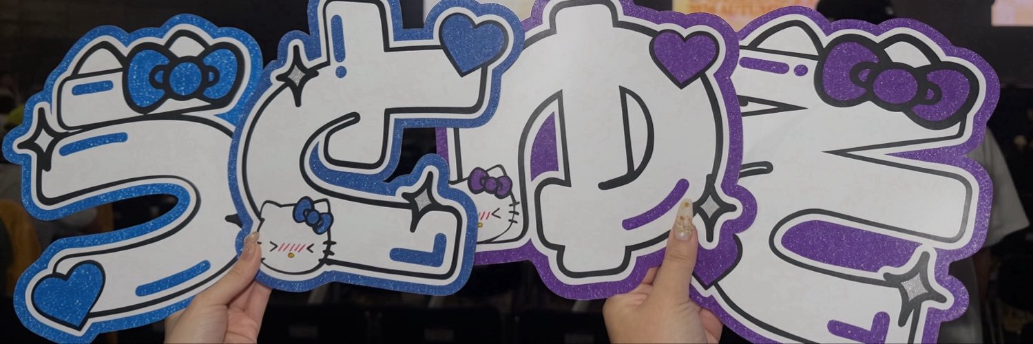 u__luvO1's profile banner image