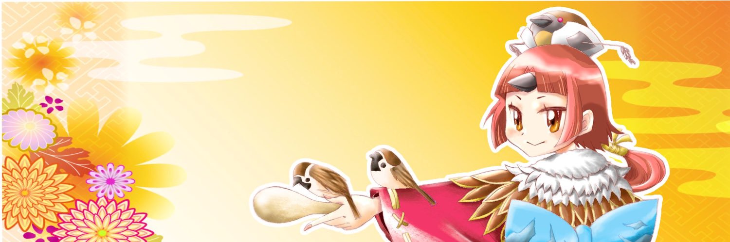 よう banner