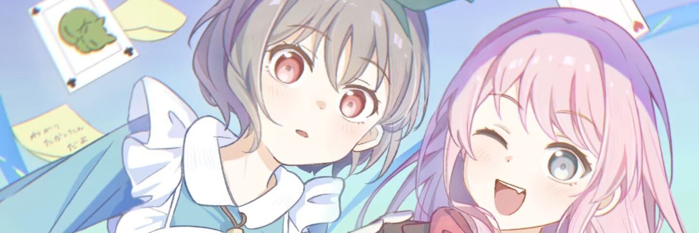 アルス banner