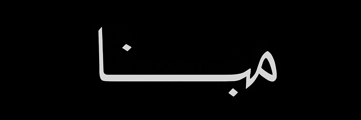 Mabnaye8's profile banner image