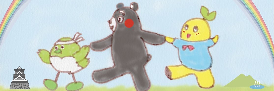 みかっち💙💛(ぼっくり)地球がんばろうね♪ banner
