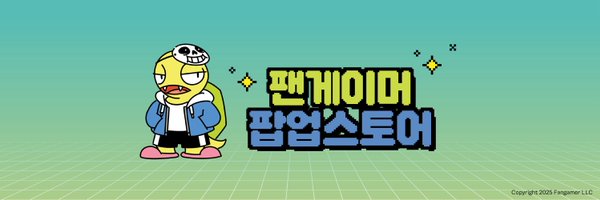 fangamer_popup Profile Banner