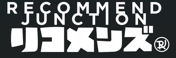 recommed_ Profile Banner