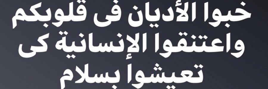 BillBalli's profile banner image