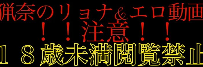 ai_ryouna's profile banner image