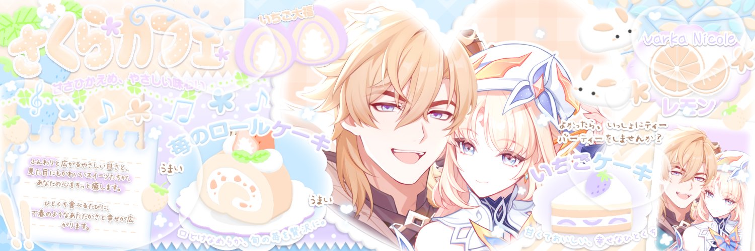 yσяιєηηє.ᐟ.ᐟ【SYGNKL】 banner