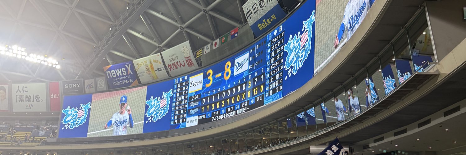 ももん banner