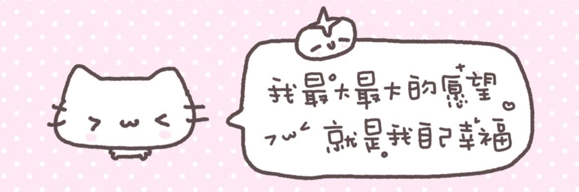 濒危冰川 banner
