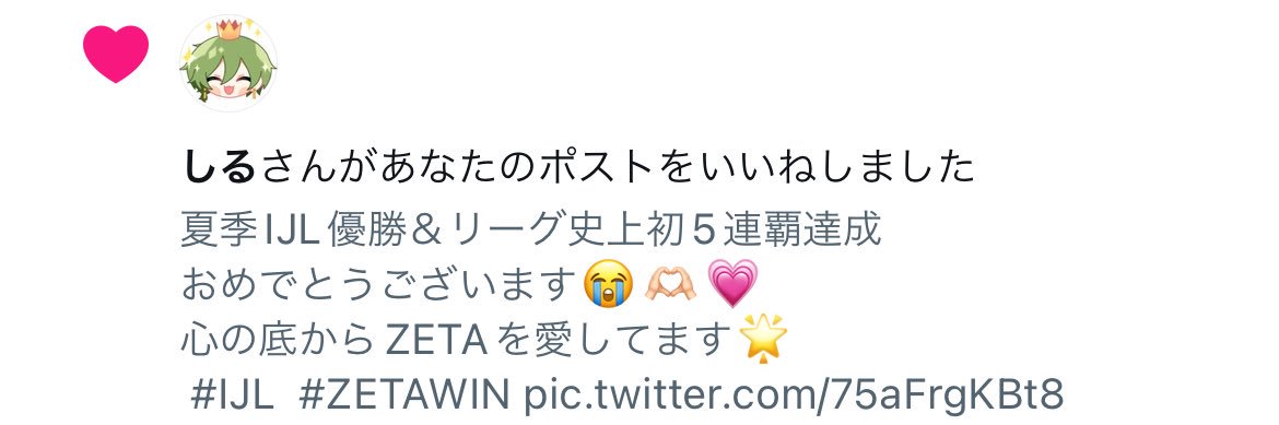ﾒｱ. banner