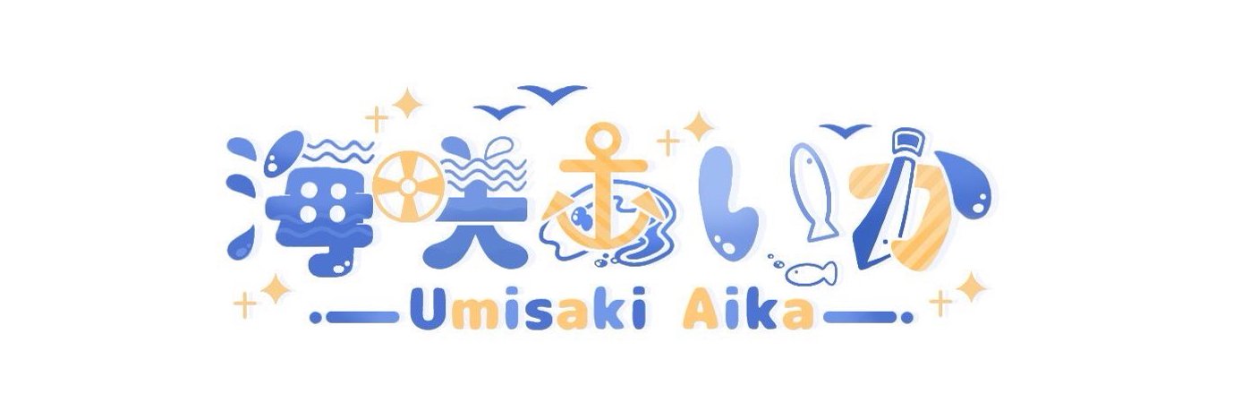 junsui_aika's profile banner image