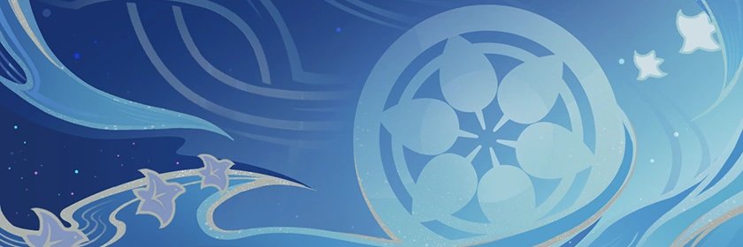 放浪者. banner