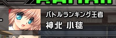 minamisansocute's profile banner image