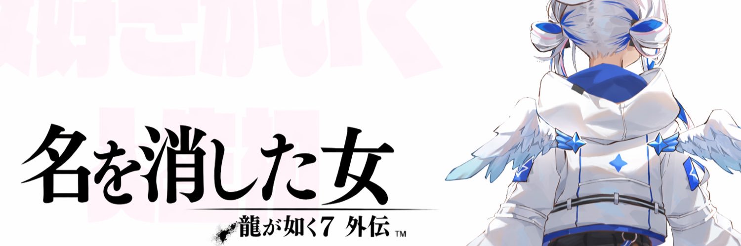 超電磁波遮断娘アルミちゃん banner