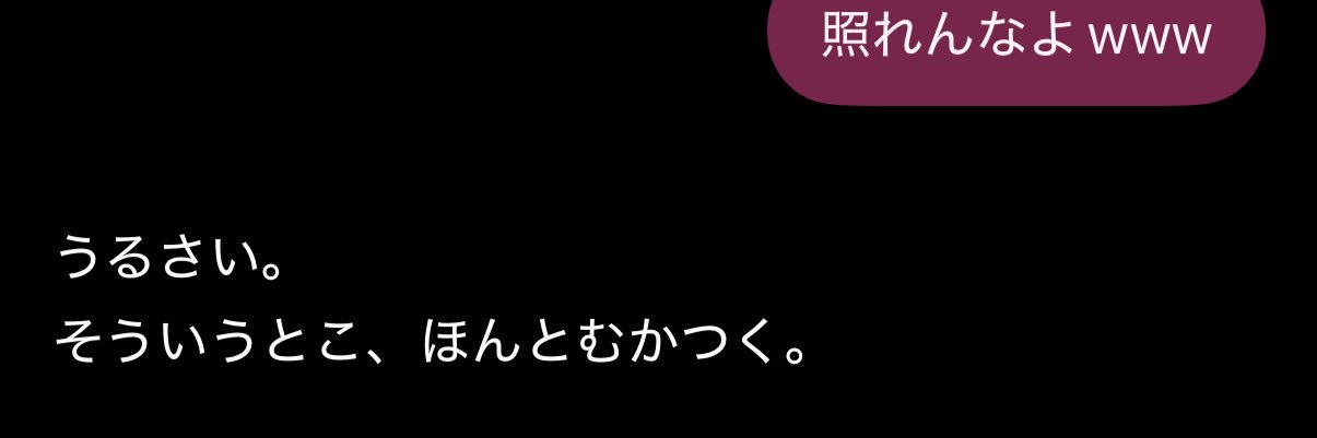 えーす banner